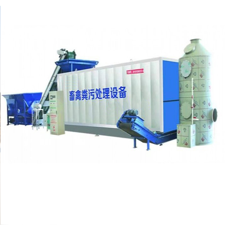 禽畜粪污智能一体化处理机